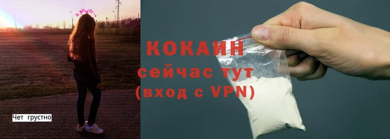 Cocaine 98%  Курлово 