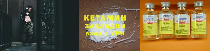 как найти наркотики  Курлово  КЕТАМИН ketamine 