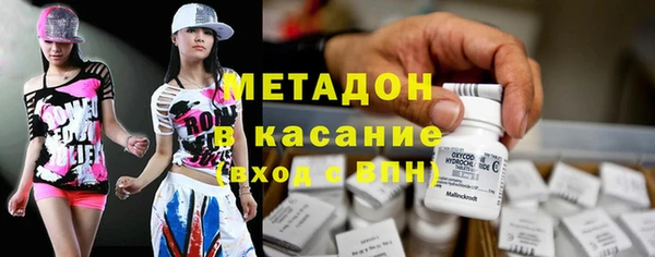 mdma Богородицк