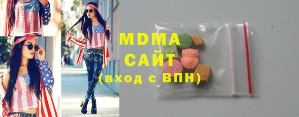 mdma Богородицк