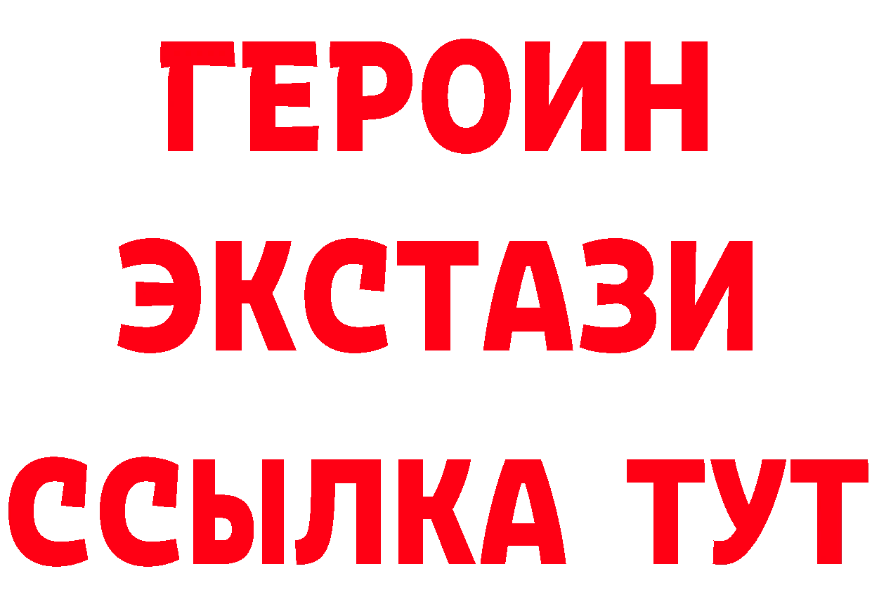 Бутират 99% как войти площадка кракен Курлово