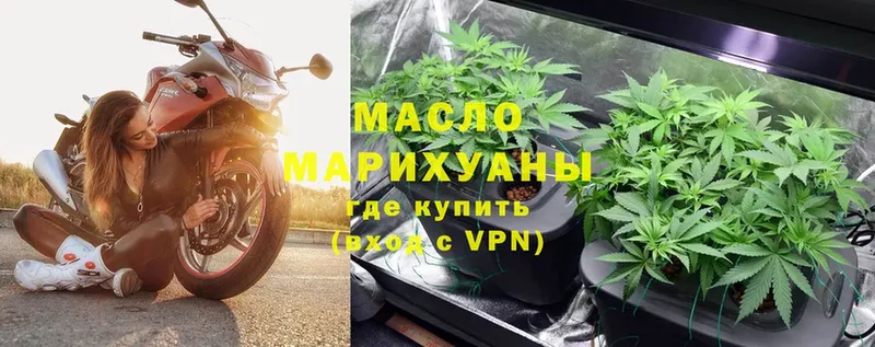 закладки  Курлово  Дистиллят ТГК Wax 